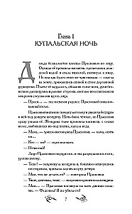 Noraidītā