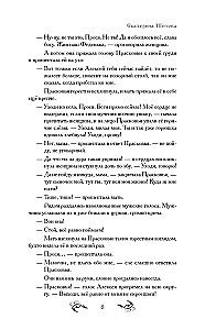 Noraidītā