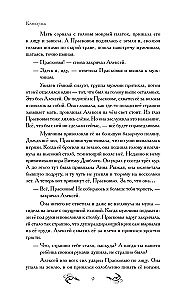 Noraidītā