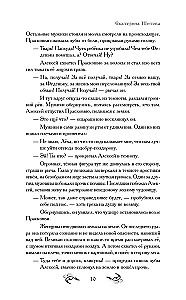 Noraidītā