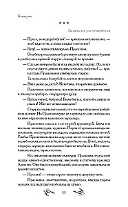 Noraidītā