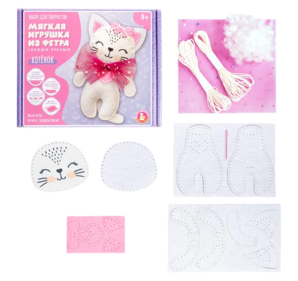 Rankdarbiai - Minkštas žaislas iš veltinio. Katytė