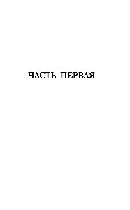 Nienawiść