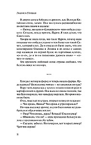 Žalioji palapinė