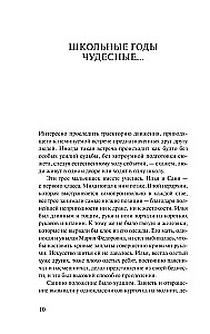 Žalioji palapinė