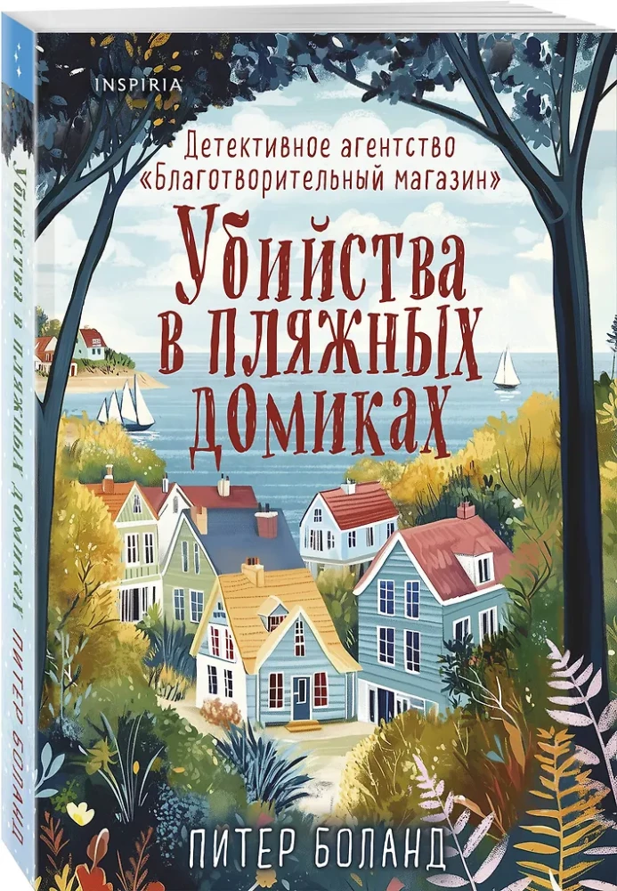 Murders in Beach Bungalows. Detective Agency - Charity Shop