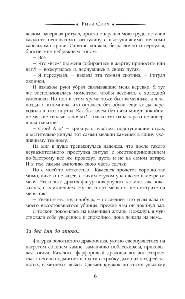 Nervinės ląstelės su atsarga