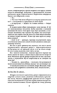 Nervinės ląstelės su atsarga
