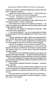 Nervinės ląstelės su atsarga