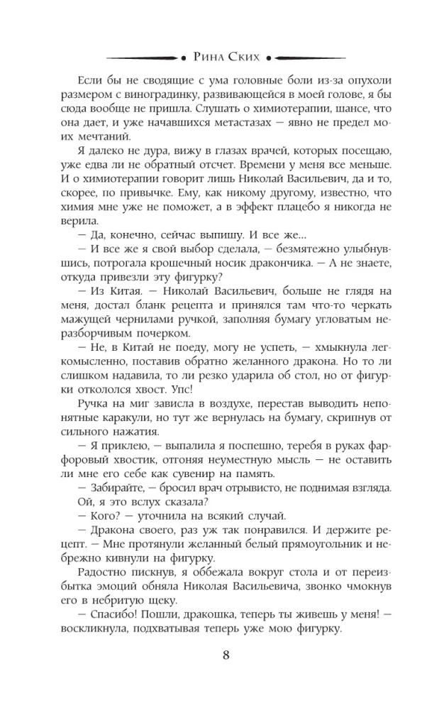 Nervinės ląstelės su atsarga