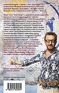 Tants kusagil