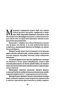 Tants kusagil