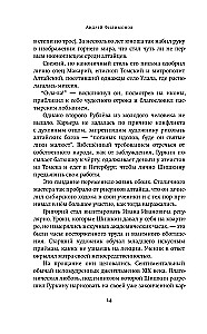Tants kusagil