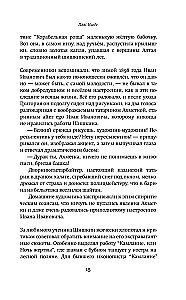 Tants kusagil