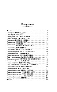 Smaragdinės gorgonės nuodai