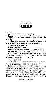 Smaragdinės gorgonės nuodai