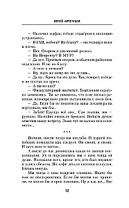Kraujotakos broliai
