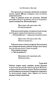 Zikaden