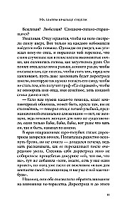 Zikaden