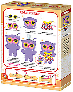 Handicrafts - Plush Toy Made by Hand. Owl