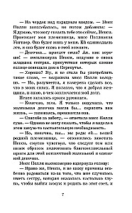 Pollyanna