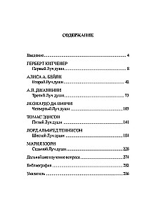 Psychologische Typen von Menschen und ihre Merkmale