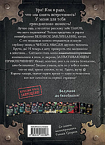 Kleines böses Buch 7