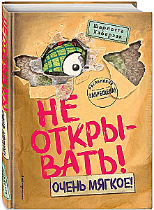 Nie otwieraj! Bardzo miękkie!