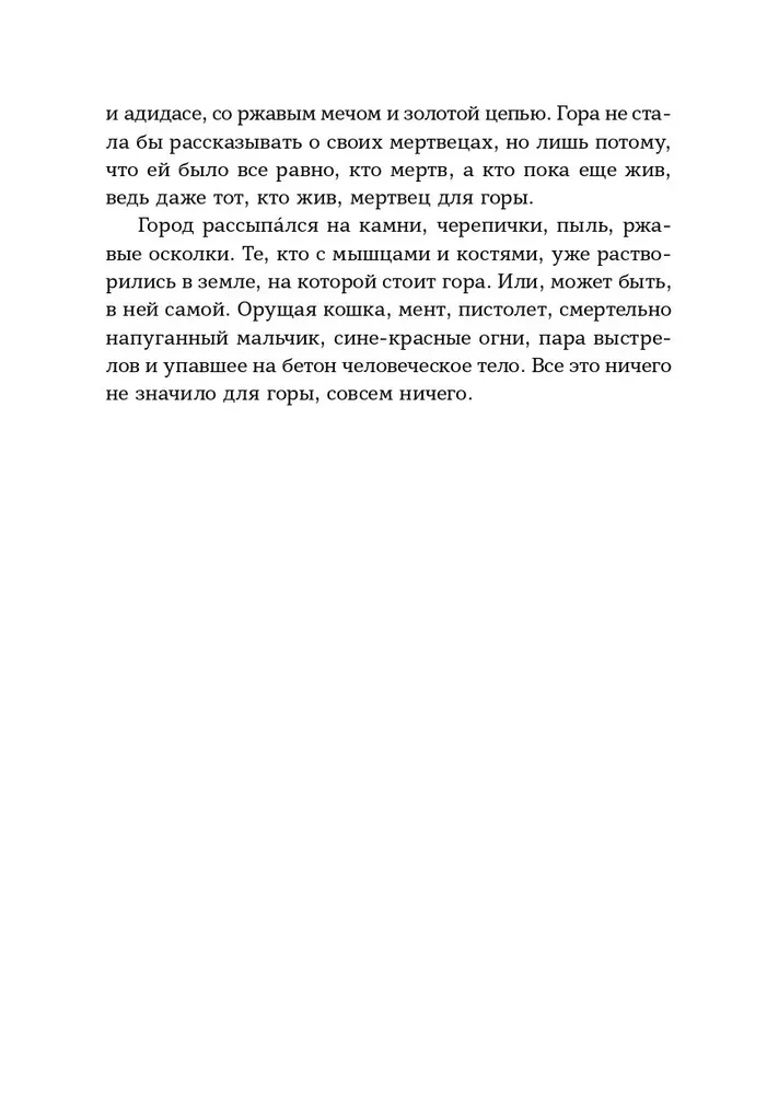 Pietų Vėjas