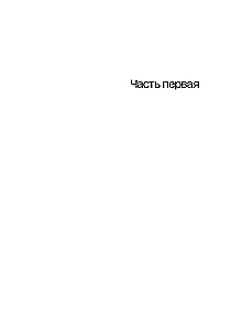 Pietų Vėjas