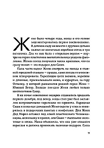 Pietų Vėjas