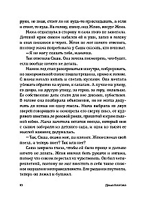 Pietų Vėjas