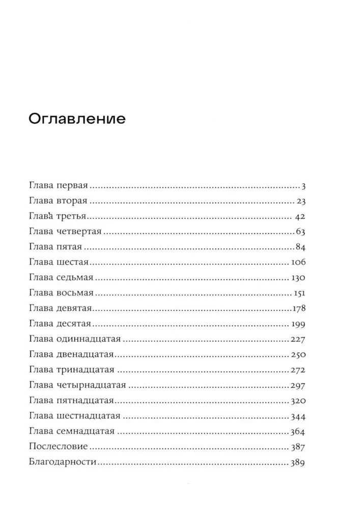 Парадокс Тесея
