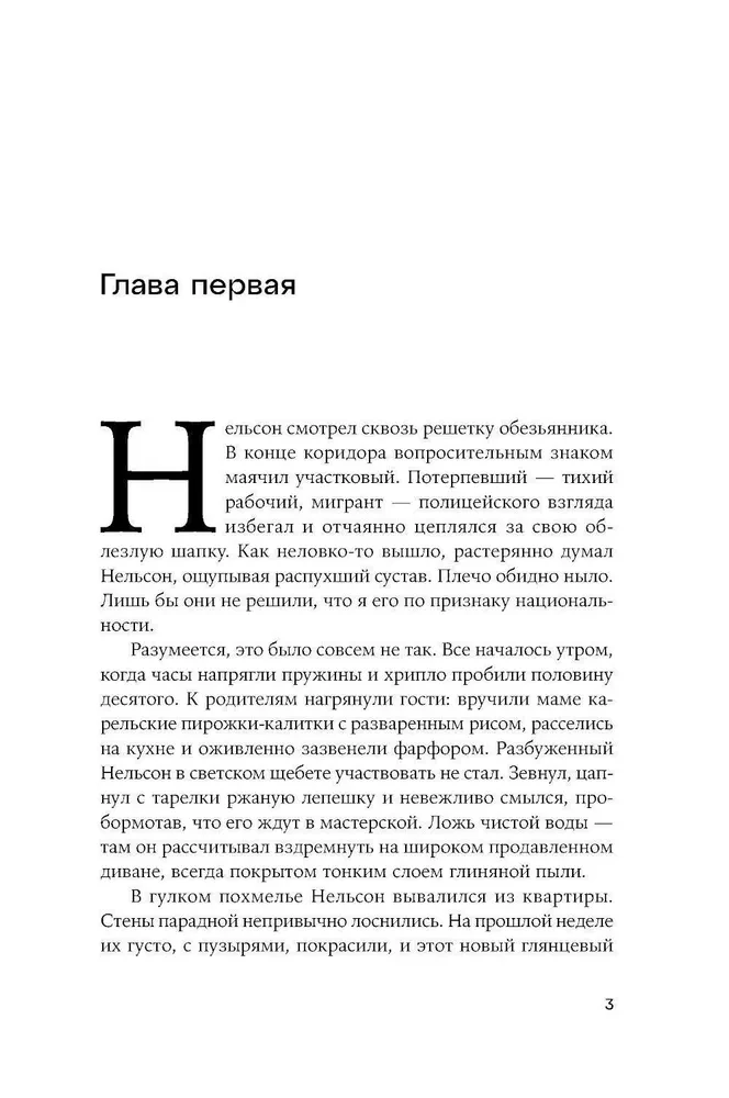 Парадокс Тесея