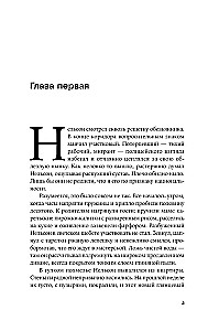 Парадокс Тесея
