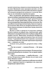 Парадокс Тесея