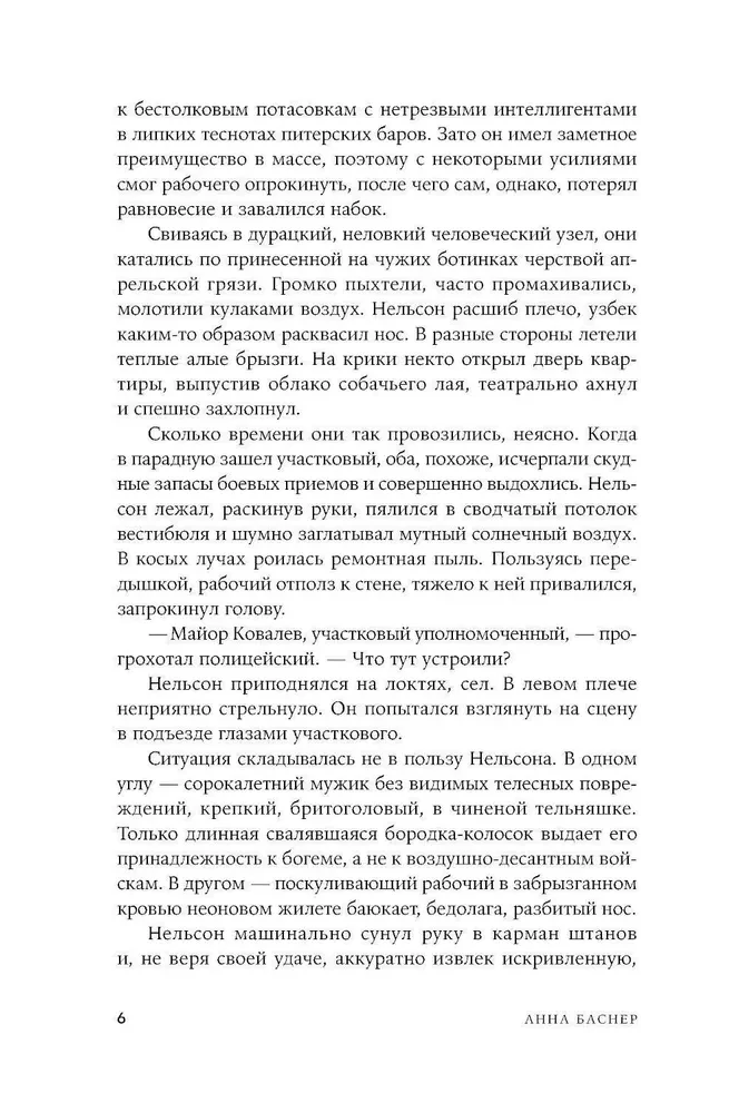 Парадокс Тесея