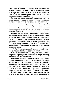 Парадокс Тесея