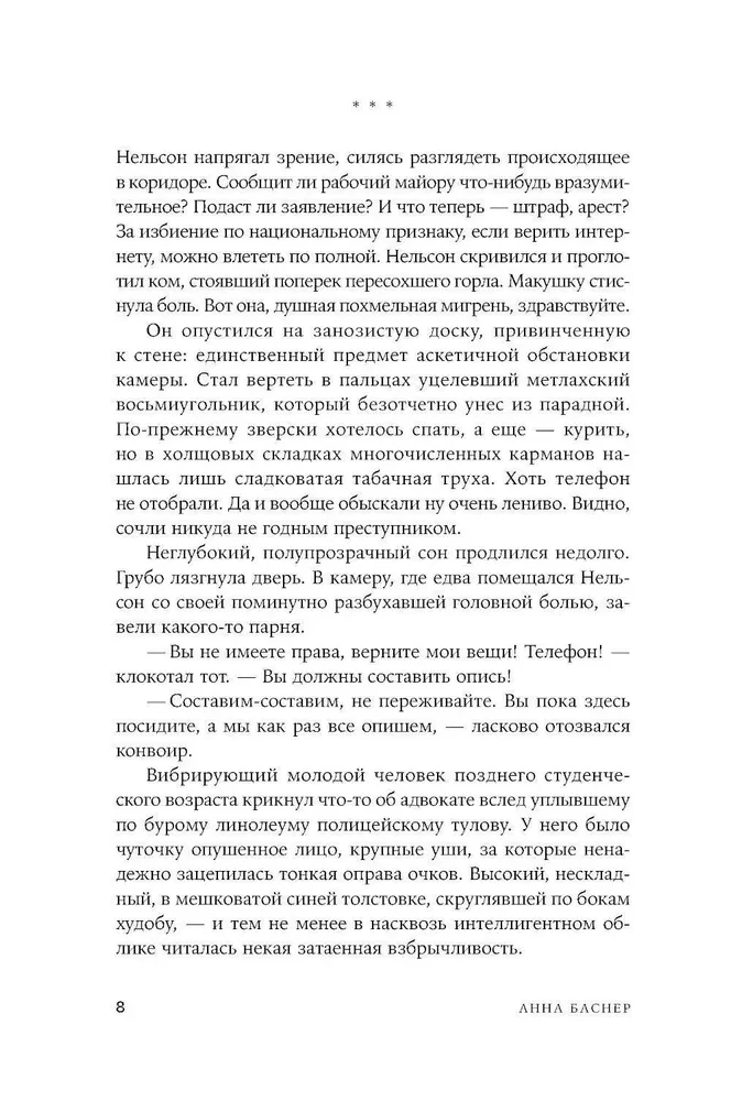 Парадокс Тесея