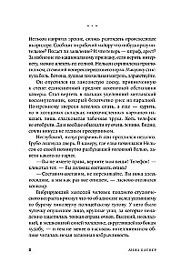 Парадокс Тесея