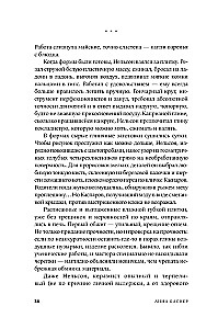 Парадокс Тесея