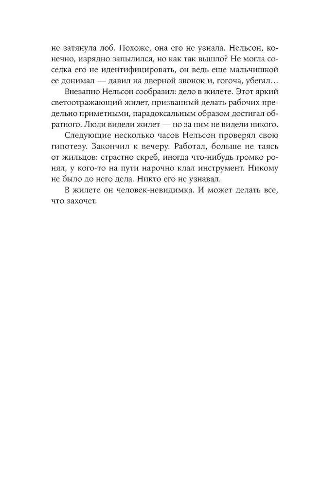 Парадокс Тесея