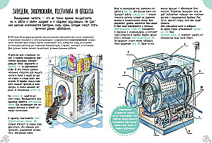 Wonders of Technology. 50 Stories in Pictures for Children