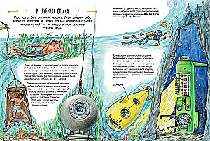 Wonders of Technology. 50 Stories in Pictures for Children