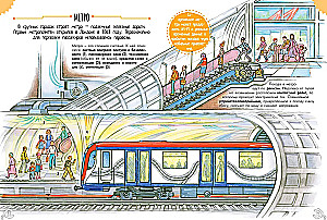 Wonders of Technology. 50 Stories in Pictures for Children