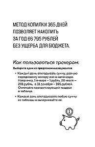 Rūpīgi ar naudu. Budžeta plānotājs