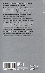 Фаюм