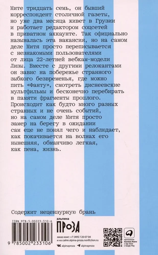 Kurortas