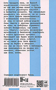 Kurortas