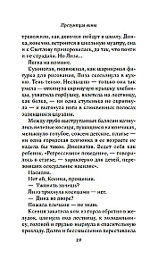 Süüdistuse printsiip